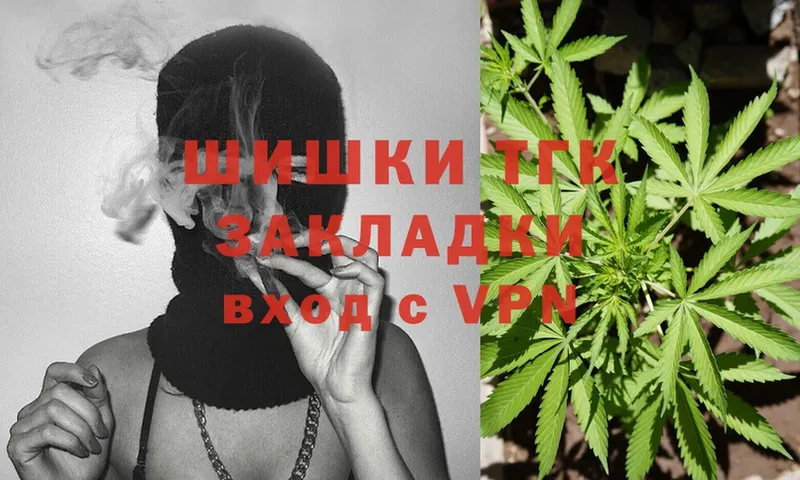 наркотики  Ершов  Каннабис THC 21% 